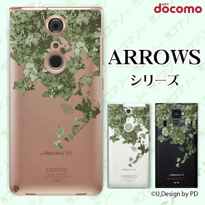 docomo �P�[�X�yarrows N F-51C / We F-51B / Be4 Plus F-41B / NX9 F-52A / 5G F-51A / Be4 F-41A�z �A�C�r�[�O���[�� 1 �X�}�z �P�[�X �n�[�h �J�o�[ �A���[�Y �A���E�Y �h�R��