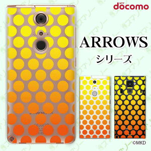 docomo �P�[�X�yarrows N F-51C / We F-51B / Be4 Plus F-41B / NX9 F-52A / 5G F-51A / Be4 F-41A�z �h�b�g�O���f�[�V���� �C�G���[ �I�����W �X�}�z �P�[�X �n�[�h �J�o�[ �A���[�Y �A���E�Y �X�}�z�J�o�[ �h�R��