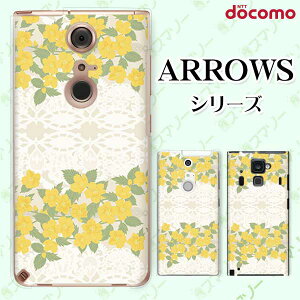 docomo �P�[�X�yarrows N F-51C / We F-51B / Be4 Plus F-41B / NX9 F-52A / 5G F-51A / Be4 F-41A�z �ԕ�29 �x�[�W�� ���[�X ���F �C�G���[ �J���C�C �n�[�h �A���[�Y �A���E�Y �X�}�z�J�o�[ �h�R�� �X�}�z�P�[�X