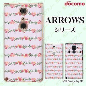 docomo �P�[�X�yarrows N F-51C / We F-51B / Be4 Plus F-41B / NX9 F-52A / 5G F-51A / Be4 F-41A�z �ԕ�4 �s���N �K�N �o�� ���[�Y �{�[�_�[ �J���C�C �X�}�z �P�[�X �n�[�h �J�o�[ �A���[�Y �A���E�Y �h�R�� �X�}�z�P
