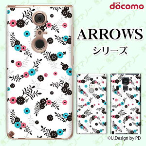 docomo �P�[�X�yarrows N F-51C / We F-51B / Be4 Plus F-41B / NX9 F-52A / 5G F-51A / Be4 F-41A�z �ԕ�9 �� �z���C�g �J���C�C �X�}�z �P�[�X �n�[�h �J�o�[ �A���[�Y �A���E�Y �h�R�� �X�}�z�P�[�X