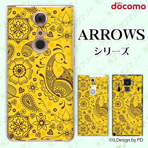 docomo �P�[�X�yarrows N F-51C / We F-51B / Be4 Plus F-41B / NX9 F-52A / 5G F-51A / Be4 F-41A�z �p�^�[��2 �A�W�A�� ���F �C�G���[ �J���C�C �X�}�z �P�[�X �n�[�h �J�o�[ �A���[�Y �A���E�Y �h�R�� �X�}�z�P�[�X