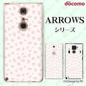 docomo �P�[�X�yarrows N F-51C / We F-51B / Be4 Plus F-41B / NX9 F-52A / 5G F-51A / Be4 F-41A�z �q���E �^�� ���I�p �� �z���C�g�p���T�[ �J���C�C �X�}�z �P�[�X �n�[�h �J�o�[ �A���[�Y �A���E�Y �h�R�� �X�}�z