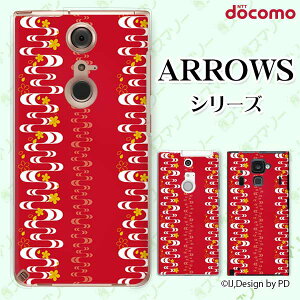 docomo �P�[�X�yarrows N F-51C / We F-51B / Be4 Plus F-41B / NX9 F-52A / 5G F-51A / Be4 F-41A�z �a��1 �� �� �T�N�� �J���C�C �X�}�z �P�[�X �n�[�h �J�o�[ �A���[�Y �A���E�Y �h�R�� �X�}�z�P�[�X