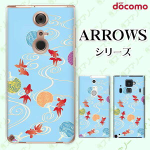 docomo P[Xyarrows N F-51C / We F-51B / Be4 Plus F-41B / NX9 F-52A / 5G F-51A / Be4 F-41Az a Ƃ   F n[h A[Y AEY hR X}zP[X