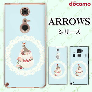 docomo P[Xyarrows N F-51C / We F-51B / Be4 Plus F-41B / NX9 F-52A / 5G F-51A / Be4 F-41Az  fR[VP[L qJo[ F KN JCC n[h A[Y AEY hR X}zP