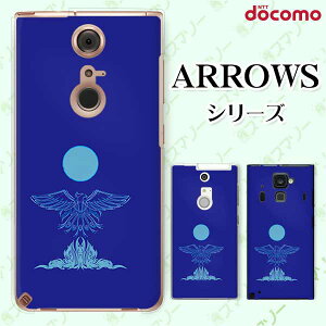 docomo �P�[�X�yarrows N F-51C / We F-51B / Be4 Plus F-41B / NX9 F-52A / 5G F-51A / Be4 F-41A�z �h �� �P�� �T�����C ���F cool �n�[�h �A���[�Y �A���E�Y �h�R�� �X�}�z�P�[�X