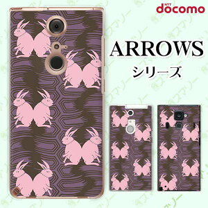 docomo �P�[�X�yarrows N F-51C / We F-51B / Be4 Plus F-41B / NX9 F-52A / 5G F-51A / Be4 F-41A�z �a�� �ΐF ������ �E�T�M �e �I�V���� �A���[�Y �A���E�Y �X�}�z�J�o�[ �h�R�� �X�}�z�P�[�X