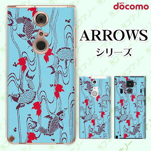docomo �P�[�X�yarrows N F-51C / We F-51B / Be4 Plus F-41B / NX9 F-52A / 5G F-51A / Be4 F-41A�z �a�� ���� �� ���F �I�V���� �A���[�Y �A���E�Y �X�}�z�J�o�[ �h�R�� �X�}�z�P�[�X