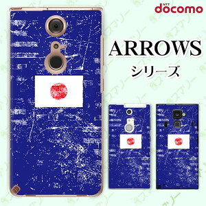 docomo P[Xyarrows N F-51C / We F-51B / Be4 Plus F-41B / NX9 F-52A / 5G F-51A / Be4 F-41Az  y{z2 Japan Wp u[ IT A[Y AEY X}zJo[ hR X}zP[X