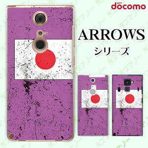 docomo �P�[�X�yarrows N F-51C / We F-51B / Be4 Plus F-41B / NX9 F-52A / 5G F-51A / Be4 F-41A�z ���� �y���{�z3 Japan �W���p�� �� �p�[�v�� �I�V���� �A���[�Y �A���E�Y �X�}�z�J�o�[ �h�R�� �X�}�z�P�[�X