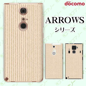 docomo �P�[�X�yarrows N F-51C / We F-51B / Be4 Plus F-41B / NX9 F-52A / 5G F-51A / Be4 F-41A�z �V���v���y�[�p�[1 �X�g���C�v �u���E�� �� �I�V���� �A���[�Y �A���E�Y �X�}�z�J�o�[ �h�R�� �X�}�z�P�[�X