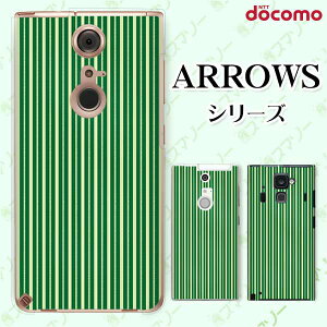 docomo �P�[�X�yarrows N F-51C / We F-51B / Be4 Plus F-41B / NX9 F-52A / 5G F-51A / Be4 F-41A�z �V���v���y�[�p�[8 �X�g���C�v �O���[�� �� �I�V���� �A���[�Y �A���E�Y �X�}�z�J�o�[ �h�R�� �X�}�z�P�[�X