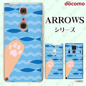 docomo �P�[�X�yarrows N F-51C / We F-51B / Be4 Plus F-41B / NX9 F-52A / 5G F-51A / Be4 F-41A�z �L�̎� �l�R �� �C �� �J���C�C �n�[�h�P�[�X�J�o�[ �A���[�Y �A���E�Y �h�R�� �X�}�z�P�[�X