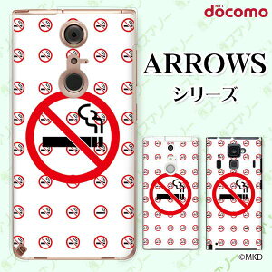 docomo �P�[�X�yarrows N F-51C / We F-51B / Be4 Plus F-41B / NX9 F-52A / 5G F-51A / Be4 F-41A�z �։� �m�[�X���[�L���O �^�o�R cool �n�[�h�P�[�X�J�o�[ �A���[�Y �A���E�Y �h�R�� �X�}�z�P�[�X