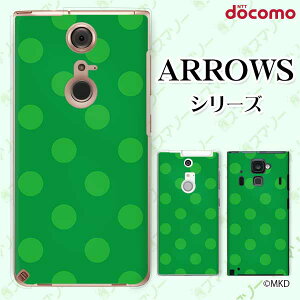 docomo �P�[�X�yarrows N F-51C / We F-51B / Be4 Plus F-41B / NX9 F-52A / 5G F-51A / Be4 F-41A�z ����mkd �O���[�� × �O���[�� �h�b�g ���킢�� �n�[�h�P�[�X�J�o�[ �A���[�Y �A���E�Y �h�R�� �X�}�z�P�[�X