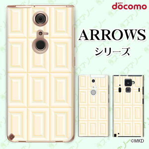 docomo �P�[�X�yarrows N F-51C / We F-51B / Be4 Plus F-41B / NX9 F-52A / 5G F-51A / Be4 F-41A�z �z���C�g�`���R �z���C�g �X�C�[�c �`���R���[�g ���킢�� �n�[�h�P�[�X�J�o�[ �A���[�Y �A���E�Y �h�R�� �X�}�z�P