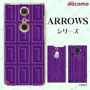 docomo �P�[�X�yarrows N F-51C / We F-51B / Be4 Plus F-41B / NX9 F-52A / 5G F-51A / Be4 F-41A�z �u���[�x���[�`���R �p�[�v�� �X�C�[�c �`���R���[�g ���킢�� �n�[�h�P�[�X�J�o�[ �A���[�Y �A���E�Y �h�R�� �X�}