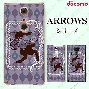 docomo �P�[�X�yarrows N F-51C / We F-51B / Be4 Plus F-41B / NX9 F-52A / 5G F-51A / Be4 F-41A�z �E�T�M�Ǝ��v �s�v�c�̍�2 �p�[�v���_�C�� �A���X �J���C�C �n�[�h �A���[�Y �A���E�Y �h�R�� �X�}�z�P�[�X