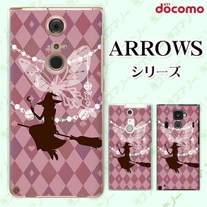 docomo �P�[�X�yarrows N F-51C / We F-51B / Be4 Plus F-41B / NX9 F-52A / 5G F-51A / Be4 F-41A�z �����Ɨg�H �o�^�t���C �`�F�b�N �E�C�b�` �`���A���p�[�v�� �J���C�C �n�[�h �A���[�Y �A���E�Y �h�R�� �X�}�z�P