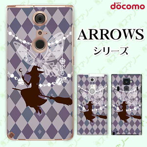 docomo �P�[�X�yarrows N F-51C / We F-51B / Be4 Plus F-41B / NX9 F-52A / 5G F-51A / Be4 F-41A�z �����Ɨg�H �o�^�t���C �`�F�b�N �E�C�b�` �p�[�v�� �J���C�C �n�[�h �A���[�Y �A���E�Y �h�R�� �X�}�z�P�[�X