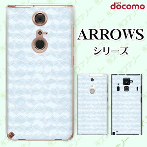docomo �P�[�X�yarrows N F-51C / We F-51B / Be4 Plus F-41B / NX9 F-52A / 5G F-51A / Be4 F-41A�z �p�^�[��25 ���F �u���[ �V���[�x�b�g�J���[ �J���C�C �n�[�h �A���[�Y �A���E�Y �X�}�z�J�o�[ �h�R�� �X�}�z�P�[�X