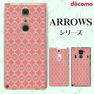 docomo �P�[�X�yarrows N F-51C / We F-51B / Be4 Plus F-41B / NX9 F-52A / 5G F-51A / Be4 F-41A�z ���X �`���E�`���E �o�^�t���C �s���N ���[�X �J���C�C �n�[�h �A���[�Y �A���E�Y �X�}�z�J�o�[ �h�R�� �X�}�z�P�[