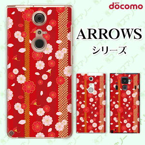 docomo P[Xyarrows N F-51C / We F-51B / Be4 Plus F-41B / NX9 F-52A / 5G F-51A / Be4 F-41Az a8   ԕ  bh sN JCC n[h A[Y AEY X}zJo[ hR X}zP[X