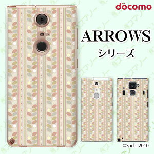 docomo �P�[�X�yarrows N F-51C / We F-51B / Be4 Plus F-41B / NX9 F-52A / 5G F-51A / Be4 F-41A�z ����2 ���F �u���E�� �V���[�x�b�g�J���[ �J���C�C �X�}�z �P�[�X �n�[�h �J�o�[ �A���[�Y �A���E�Y �h�R�� �X�}�z