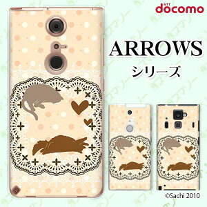 docomo �P�[�X�yarrows N F-51C / We F-51B / Be4 Plus F-41B / NX9 F-52A / 5G F-51A / Be4 F-41A�z �h�b�g�I�����W �l�R �L ���[�X �J���C�C �X�}�z �P�[�X �n�[�h �J�o�[ �A���[�Y �A���E�Y �h�R�� �X�}�z�P�[�X