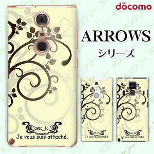 docomo �P�[�X�yarrows N F-51C / We F-51B / Be4 Plus F-41B / NX9 F-52A / 5G F-51A / Be4 F-41A�z ���� �t�@���^�W�[ �p�X�e���J���[ �C�G���[ �J���C�C �n�[�h �A���[�Y �A���E�Y �h�R�� �X�}�z�P�[�X
