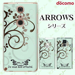 docomo �P�[�X�yarrows N F-51C / We F-51B / Be4 Plus F-41B / NX9 F-52A / 5G F-51A / Be4 F-41A�z ���� �t�@���^�W�[ �p�X�e���J���[ �O���[�� �J���C�C �n�[�h �A���[�Y �A���E�Y �h�R�� �X�}�z�P�[�X