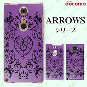 docomo �P�[�X�yarrows N F-51C / We F-51B / Be4 Plus F-41B / NX9 F-52A / 5G F-51A / Be4 F-41A�z �n�[�g �� �V�b�N �A���e�B�[�N �p�[�v�� �� �J���C�C �n�[�h �A���[�Y �A���E�Y �h�R�� �X�}�z�P�[�X