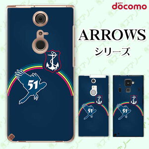 docomo �P�[�X�yarrows N F-51C / We F-51B / Be4 Plus F-41B / NX9 F-52A / 5G F-51A / Be4 F-41A�z �}���� �l�C�r�[ ���C���{�[ �I�V���� �n�[�h �A���[�Y �A���E�Y �X�}�z�J�o�[ �h�R�� �X�}�z�P�[�X