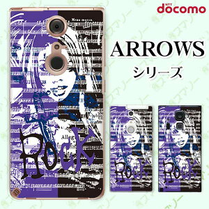 docomo �P�[�X�yarrows N F-51C / We F-51B / Be4 Plus F-41B / NX9 F-52A / 5G F-51A / Be4 F-41A�z docomo ���b�N Rock �I�V���� �n�[�h �A���[�Y �A���E�Y �X�}�z�J�o�[ �h�R�� �X�}�z�P�[�X