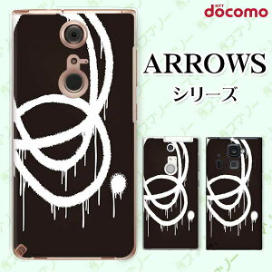 docomo �P�[�X�yarrows N F-51C / We F-51B / Be4 Plus F-41B / NX9 F-52A / 5G F-51A / Be4 F-41A�z ����2 ���� �I�V���� �n�[�h �A���[�Y �A���E�Y �X�}�z�J�o�[ �h�R�� �X�}�z�P�[�X