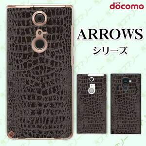 docomo �P�[�X�yarrows N F-51C / We F-51B / Be4 Plus F-41B / NX9 F-52A / 5G F-51A / Be4 F-41A�z ���j��v�����g �N���R�_�C�� �� �I�V���� �n�[�h �A���[�Y �A���E�Y �X�}�z�J�o�[ �h�R�� �X�}�z�P�[�X