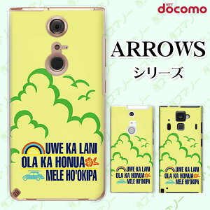 docomo P[Xyarrows N F-51C / We F-51B / Be4 Plus F-41B / NX9 F-52A / 5G F-51A / Be4 F-41Az T[t2 F CG[ _ IV n[h A[Y AEY X}zJo[ hR X}zP[X