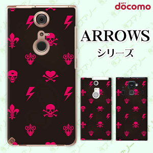 docomo �P�[�X�yarrows N F-51C / We F-51B / Be4 Plus F-41B / NX9 F-52A / 5G F-51A / Be4 F-41A�z �X�J��3 �s���N �I�V���� �n�[�h �A���[�Y �A���E�Y �X�}�z�J�o�[ �h�R�� �X�}�z�P�[�X
