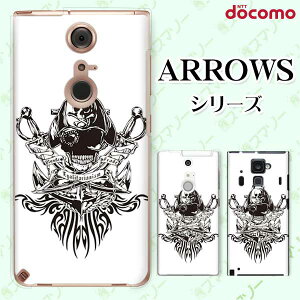 docomo �P�[�X�yarrows N F-51C / We F-51B / Be4 Plus F-41B / NX9 F-52A / 5G F-51A / Be4 F-41A�z �X�J��5 �K�C�R�c �h�N�� ���� �I�T�� �n�[�h �A���[�Y �A���E�Y �X�}�z�J�o�[ �h�R�� �X�}�z�P�[�X