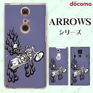 docomo �P�[�X�yarrows N F-51C / We F-51B / Be4 Plus F-41B / NX9 F-52A / 5G F-51A / Be4 F-41A�z �X�J��7 �K�C�R�c �h�N�� �C�� �o�C�N �� �I�V���� �n�[�h �A���[�Y �A���E�Y �X�}�z�J�o�[ �h�R�� �X�}�z�P�[�X