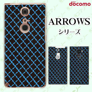 docomo �P�[�X�yarrows N F-51C / We F-51B / Be4 Plus F-41B / NX9 F-52A / 5G F-51A / Be4 F-41A�z �p�^�[��22 �� �� �I�V���� �n�[�h �A���[�Y �A���E�Y �X�}�z�J�o�[ �h�R�� �X�}�z�P�[�X