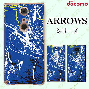 docomo �P�[�X�yarrows N F-51C / We F-51B / Be4 Plus F-41B / NX9 F-52A / 5G F-51A / Be4 F-41A�z �y�C���g1 �� �� �I�V���� �n�[�h �A���[�Y �A���E�Y �X�}�z�J�o�[ �h�R�� �X�}�z�P�[�X