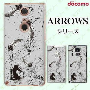 docomo �P�[�X�yarrows N F-51C / We F-51B / Be4 Plus F-41B / NX9 F-52A / 5G F-51A / Be4 F-41A�z �H1 �� �D�F �I�T�� �n�[�h �A���[�Y �A���E�Y �X�}�z�J�o�[ �h�R�� �X�}�z�P�[�X