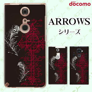 docomo P[Xyarrows N F-51C / We F-51B / Be4 Plus F-41B / NX9 F-52A / 5G F-51A / Be4 F-41Az H2 NX \  IT n[h A[Y AEY X}zJo[ hR X}zP[X