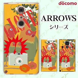 docomo �P�[�X�yarrows N F-51C / We F-51B / Be4 Plus F-41B / NX9 F-52A / 5G F-51A / Be4 F-41A�z Ilove�C���R �{�^���C���R ��D�� �I�����W ���� �n�[�h �A���[�Y �A���E�Y �X�}�z�J�o�[ �h�R�� �X�}�z�P�[�X