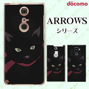 docomo �P�[�X�yarrows N F-51C / We F-51B / Be4 Plus F-41B / NX9 F-52A / 5G F-51A / Be4 F-41A�z �L�̊�2 �l�R ���{�� �Ŗ� �� �u���b�N ���� �n�[�h �A���[�Y �A���E�Y �X�}�z�J�o�[ �h�R�� �X�}�z�P�[�X