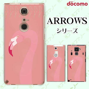 docomo �P�[�X�yarrows N F-51C / We F-51B / Be4 Plus F-41B / NX9 F-52A / 5G F-51A / Be4 F-41A�z �t���~���S �s���N ���� �n�[�h �A���[�Y �A���E�Y �X�}�z�J�o�[ �h�R�� �X�}�z�P�[�X
