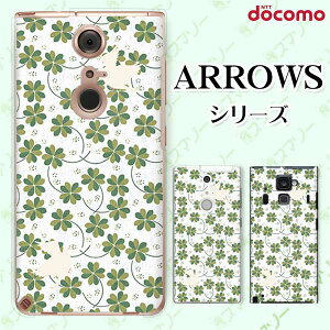 docomo �P�[�X�yarrows N F-51C / We F-51B / Be4 Plus F-41B / NX9 F-52A / 5G F-51A / Be4 F-41A�z �� �l�t �N���[�o�[ �K�^ ���a ���� �n�[�h �A���[�Y �A���E�Y �X�}�z�J�o�[ �h�R�� �X�}�z�P�[�X