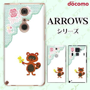docomo �P�[�X�yarrows N F-51C / We F-51B / Be4 Plus F-41B / NX9 F-52A / 5G F-51A / Be4 F-41A�z ���ʂ� �^�k�L ���[�X �� �� �z���C�g ���� �n�[�h �A���[�Y �A���E�Y �X�}�z�J�o�[ �h�R�� �X�}�z�P�[�X